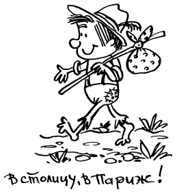 Простая правильная жизнь Простая правильная жизнь