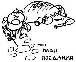 Простая правильная жизнь Простая правильная жизнь