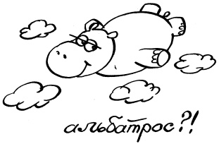 Простая правильная жизнь Простая правильная жизнь