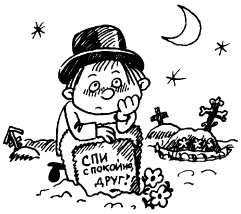 Простая правильная жизнь Простая правильная жизнь