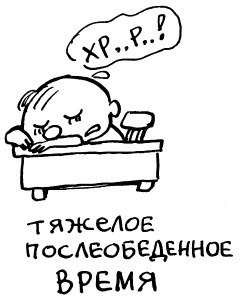 Простая правильная жизнь Простая правильная жизнь
