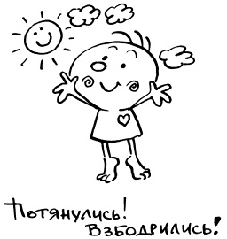 Простая правильная жизнь Простая правильная жизнь
