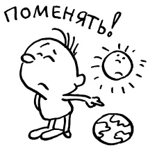 Простая правильная жизнь Простая правильная жизнь