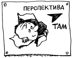 Простая правильная жизнь Простая правильная жизнь