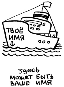 Простая правильная жизнь Простая правильная жизнь