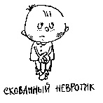 Книга для тех, кому нравится жить, или Психология личностного роста Книга для тех, кому нравится жить, или Психология личностного роста