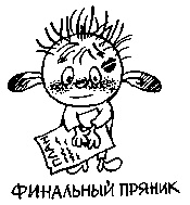 Книга для тех, кому нравится жить, или Психология личностного роста Книга для тех, кому нравится жить, или Психология личностного роста