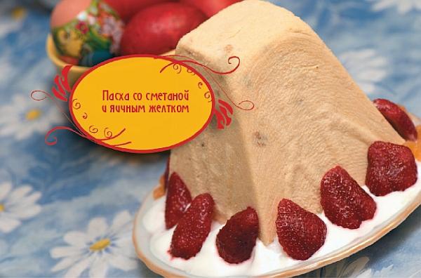 Куличи, пасха, блины и другие блюда православной праздничной кухни Куличи, пасха, блины и другие блюда православной праздничной кухни