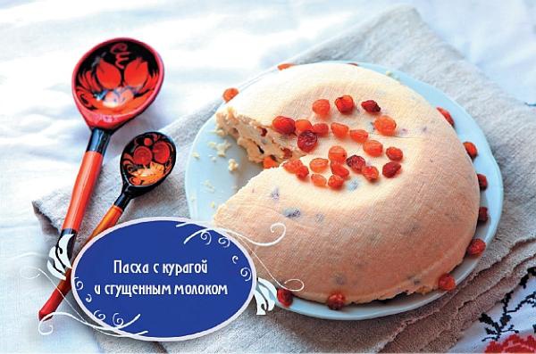 Куличи, пасха, блины и другие блюда православной праздничной кухни Куличи, пасха, блины и другие блюда православной праздничной кухни