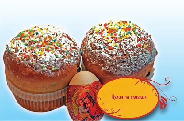 Куличи, пасха, блины и другие блюда православной праздничной кухни Куличи, пасха, блины и другие блюда православной праздничной кухни