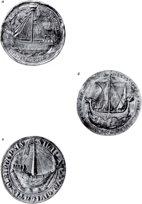 Морские тайны древних славян Морские тайны древних славян