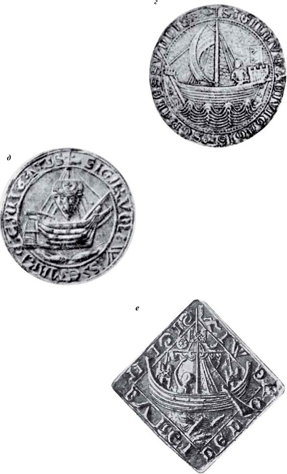 Морские тайны древних славян Морские тайны древних славян
