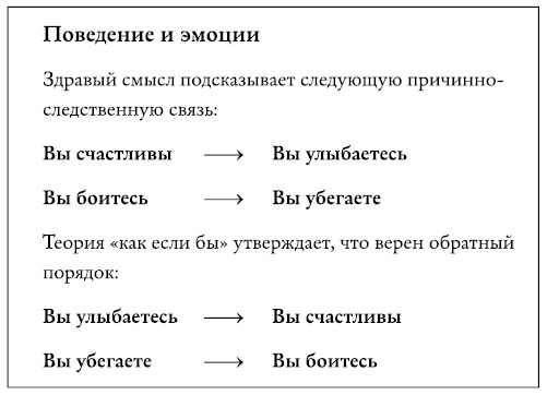 Разорви шаблон! Разорви шаблон!