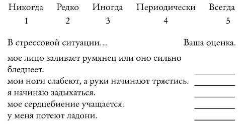 Разорви шаблон! Разорви шаблон!