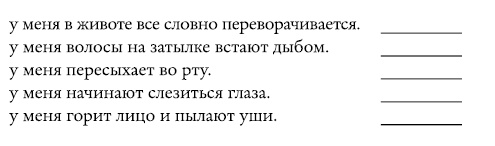 Разорви шаблон! Разорви шаблон!