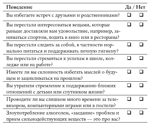 Разорви шаблон! Разорви шаблон!