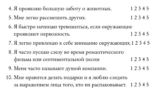 Разорви шаблон! Разорви шаблон!