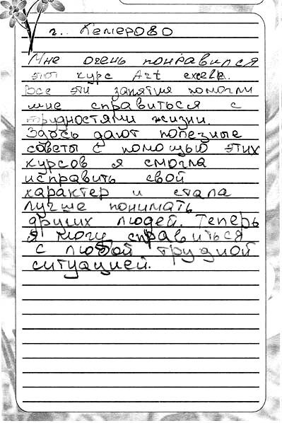 Детская оздоровительная йога Детская оздоровительная йога