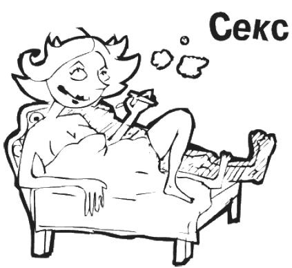 Пикап. Эффективные практики съема Пикап. Эффективные практики съема