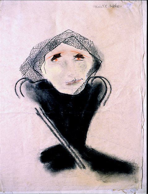 Фридл Фридл