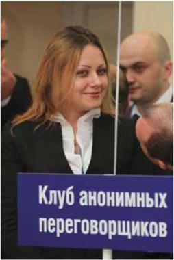 Жесткие переговоры Жесткие переговоры