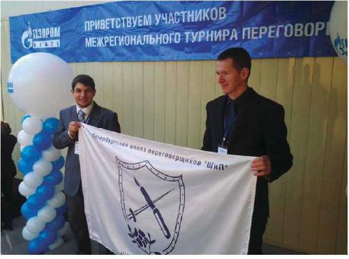 Жесткие переговоры Жесткие переговоры