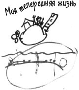 Мышление наоборот Мышление наоборот