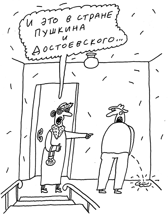 Будьте здоровы и держите себя в руках Будьте здоровы и держите себя в руках
