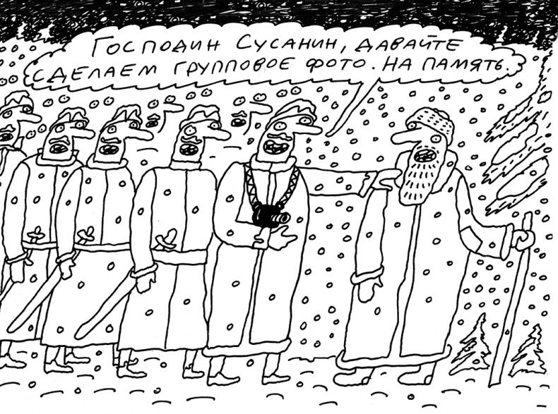 Будьте здоровы и держите себя в руках Будьте здоровы и держите себя в руках