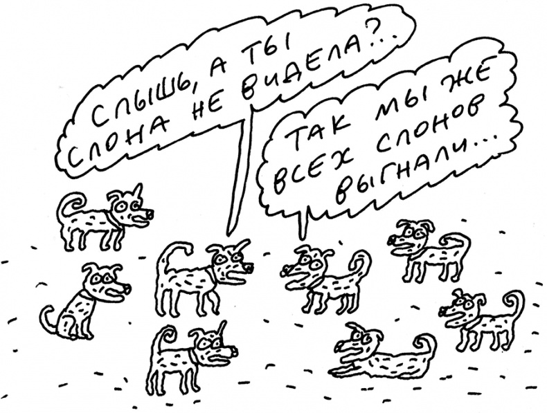 Будьте здоровы и держите себя в руках Будьте здоровы и держите себя в руках