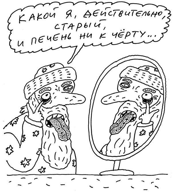 Будьте здоровы и держите себя в руках Будьте здоровы и держите себя в руках