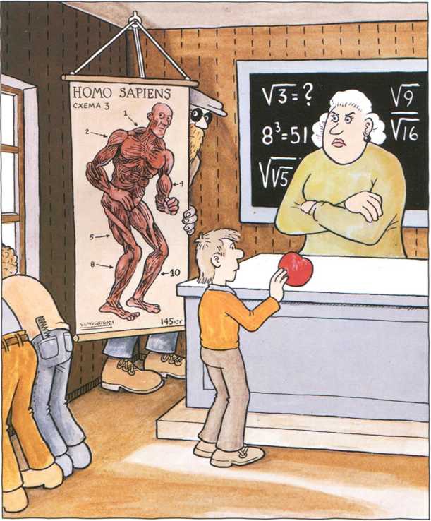 Яблоко Яблоко