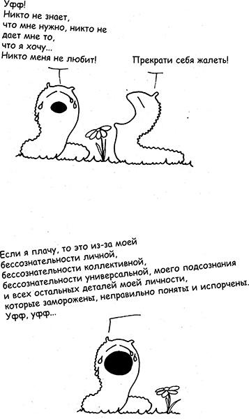 Я всегда знаю, что сказать! Как развить уверенность в себе и стать мастером общения Я всегда знаю, что сказать! Как развить уверенность в себе и стать мастером общения