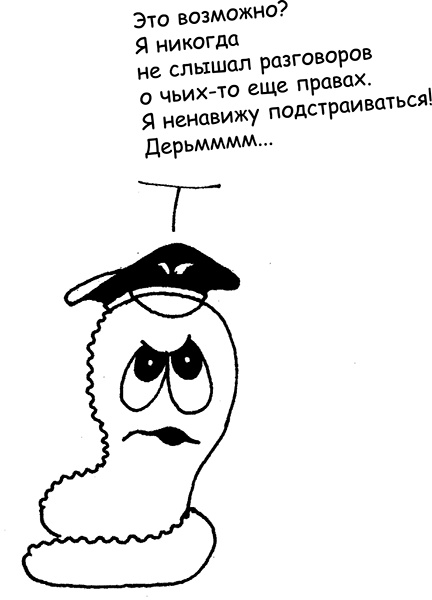 Я всегда знаю, что сказать! Как развить уверенность в себе и стать мастером общения Я всегда знаю, что сказать! Как развить уверенность в себе и стать мастером общения