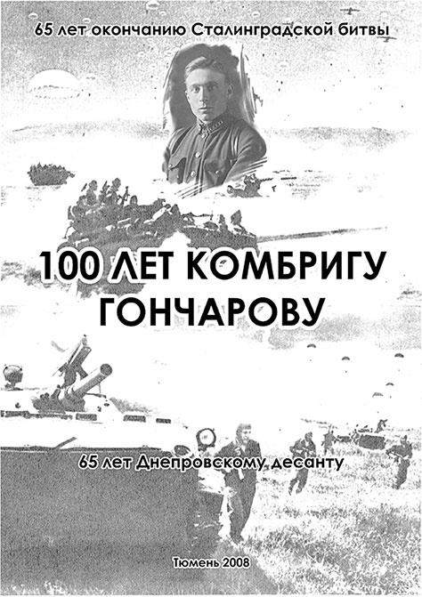Люди былой империи (сборник) Люди былой империи (сборник)