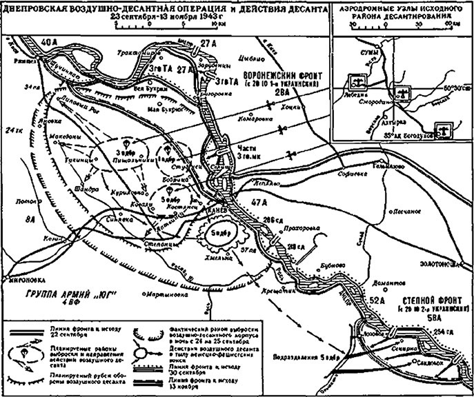 Люди былой империи (сборник) Люди былой империи (сборник)
