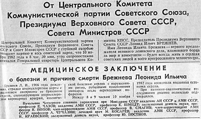 Люди былой империи (сборник) Люди былой империи (сборник)