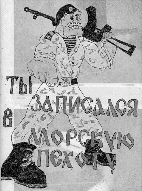 Люди былой империи (сборник) Люди былой империи (сборник)