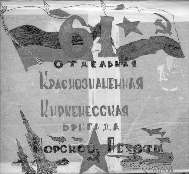 Люди былой империи (сборник) Люди былой империи (сборник)