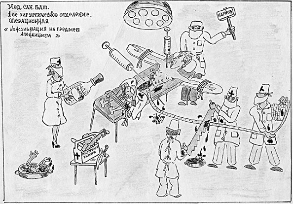 Люди былой империи (сборник) Люди былой империи (сборник)