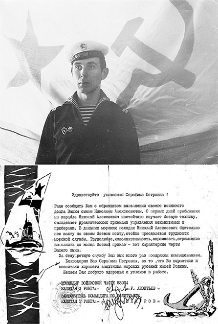 Люди былой империи (сборник) Люди былой империи (сборник)