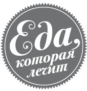 299 рецептов заготовок без соли и сахара 299 рецептов заготовок без соли и сахара