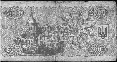 Энергия денег, или Деньги в жизни человека Энергия денег, или Деньги в жизни человека