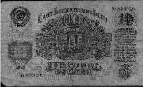 Энергия денег, или Деньги в жизни человека Энергия денег, или Деньги в жизни человека