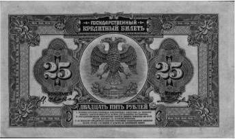 Энергия денег, или Деньги в жизни человека Энергия денег, или Деньги в жизни человека