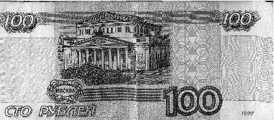 Энергия денег, или Деньги в жизни человека Энергия денег, или Деньги в жизни человека