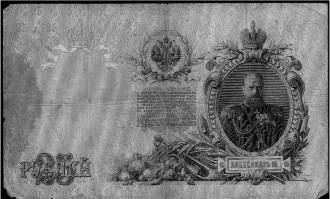 Энергия денег, или Деньги в жизни человека Энергия денег, или Деньги в жизни человека