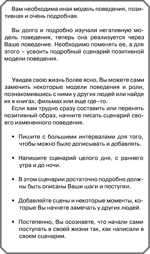 Сила материнской любви Сила материнской любви