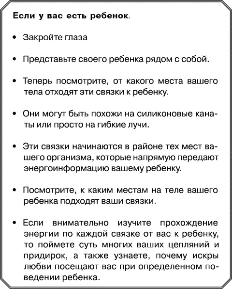 Сила материнской любви Сила материнской любви