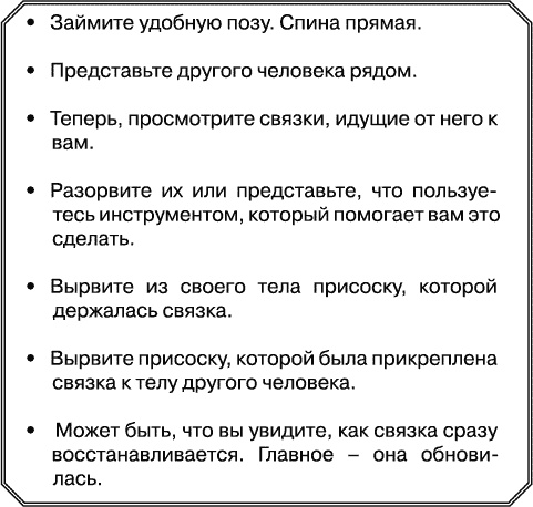Сила материнской любви Сила материнской любви